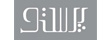 پرستو Parasto